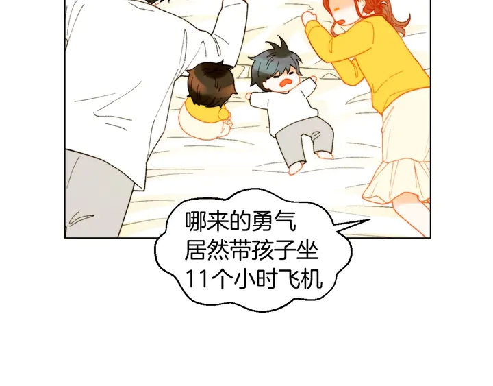 绯闻女一号韩漫全集-番外40 画报拍摄无删减无遮挡章节图片 