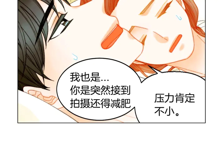 绯闻女一号韩漫全集-番外40 画报拍摄无删减无遮挡章节图片 