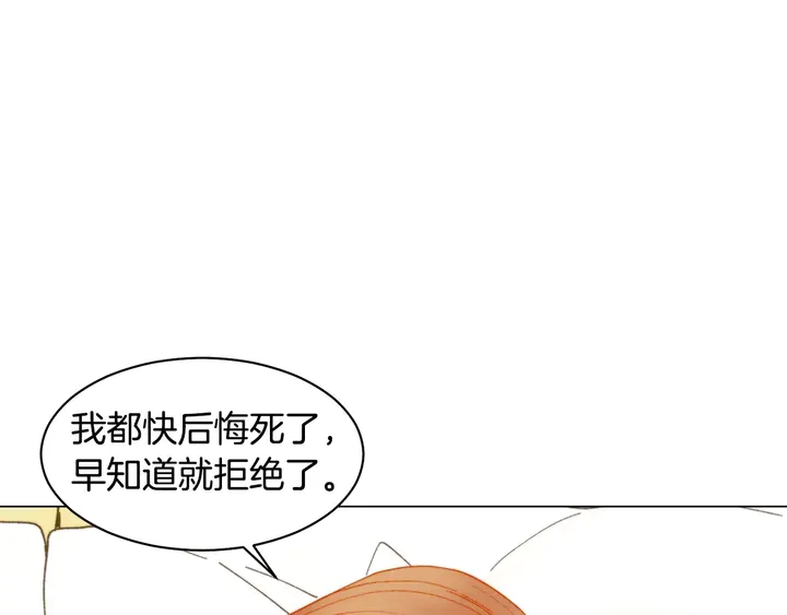 绯闻女一号韩漫全集-番外40 画报拍摄无删减无遮挡章节图片 