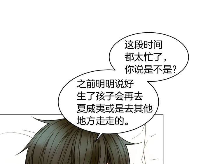 绯闻女一号韩漫全集-番外40 画报拍摄无删减无遮挡章节图片 