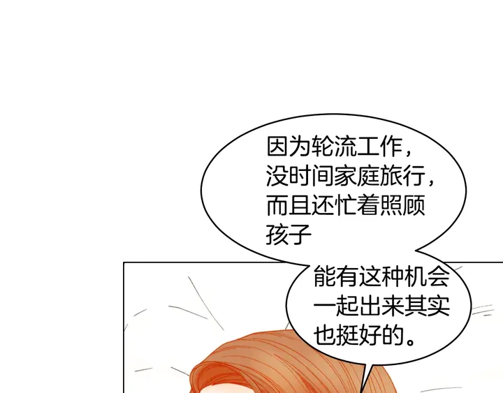 绯闻女一号韩漫全集-番外40 画报拍摄无删减无遮挡章节图片 