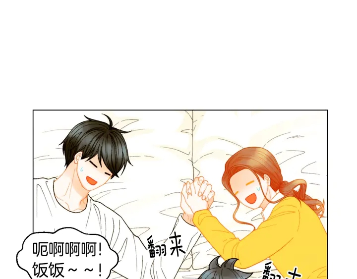 绯闻女一号韩漫全集-番外40 画报拍摄无删减无遮挡章节图片 