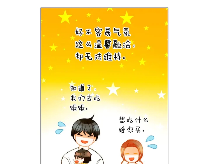 绯闻女一号韩漫全集-番外40 画报拍摄无删减无遮挡章节图片 
