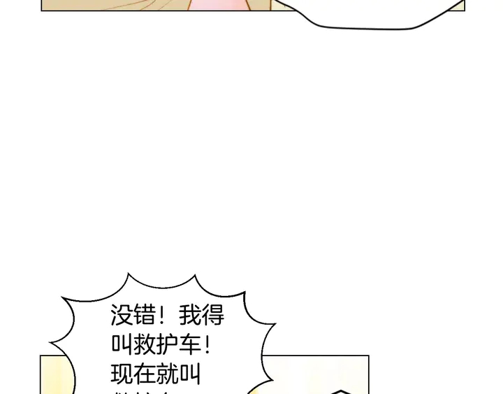绯闻女一号韩漫全集-番外40 画报拍摄无删减无遮挡章节图片 