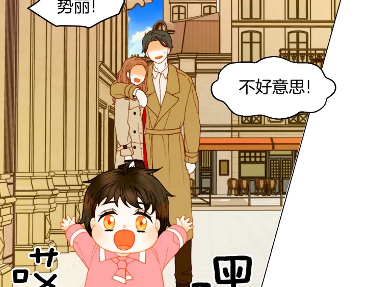 绯闻女一号韩漫全集-番外40 画报拍摄无删减无遮挡章节图片 