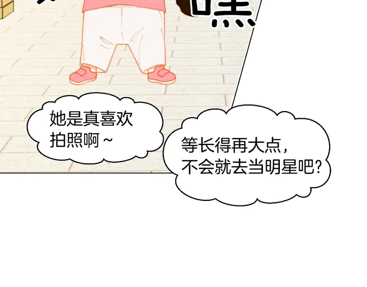 绯闻女一号韩漫全集-番外40 画报拍摄无删减无遮挡章节图片 
