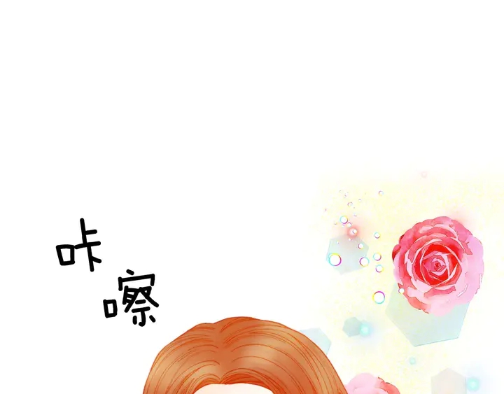 绯闻女一号韩漫全集-番外40 画报拍摄无删减无遮挡章节图片 