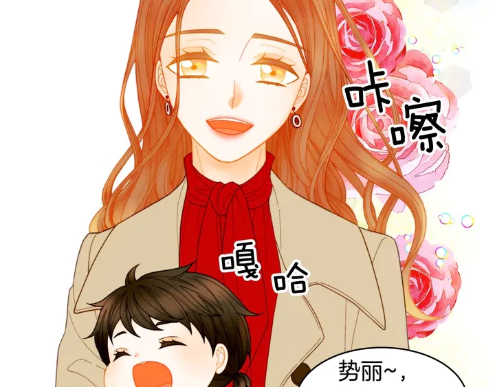 绯闻女一号韩漫全集-番外40 画报拍摄无删减无遮挡章节图片 