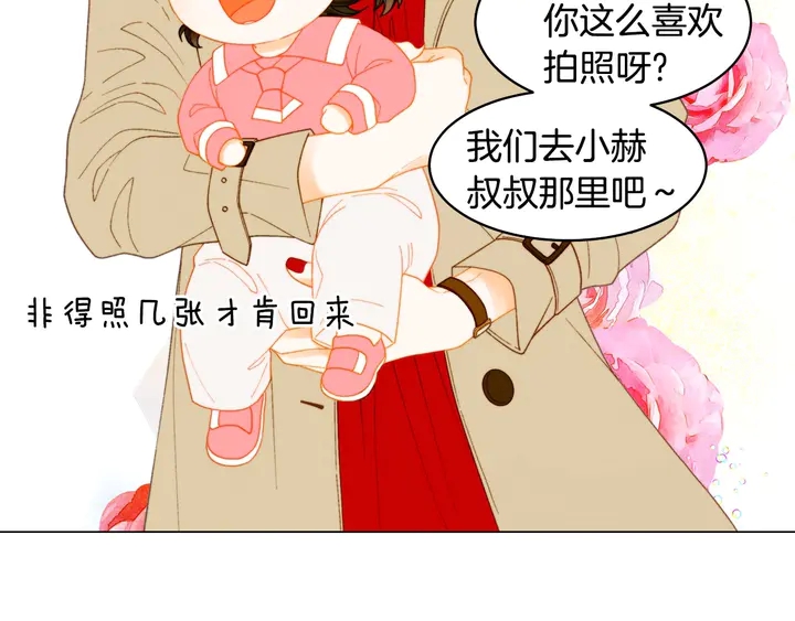 绯闻女一号韩漫全集-番外40 画报拍摄无删减无遮挡章节图片 