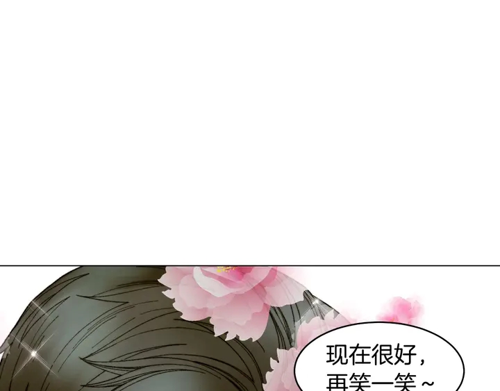 绯闻女一号韩漫全集-番外40 画报拍摄无删减无遮挡章节图片 