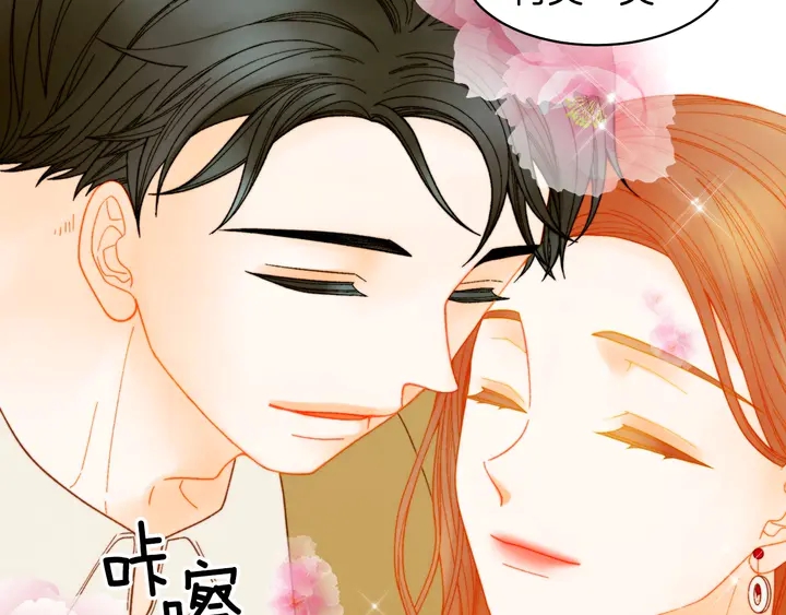 绯闻女一号韩漫全集-番外40 画报拍摄无删减无遮挡章节图片 