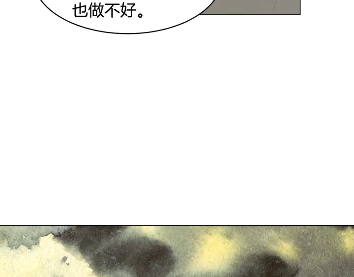 绯闻女一号韩漫全集-番外41 势丽的周岁宴无删减无遮挡章节图片 