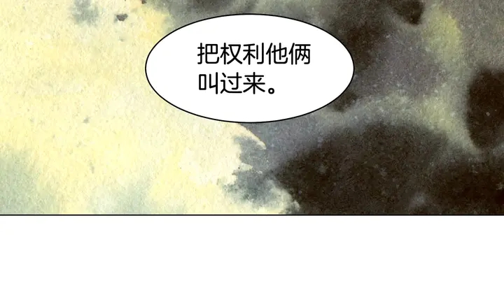 绯闻女一号韩漫全集-番外41 势丽的周岁宴无删减无遮挡章节图片 