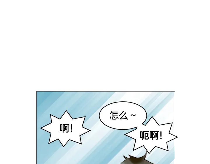 绯闻女一号韩漫全集-番外41 势丽的周岁宴无删减无遮挡章节图片 