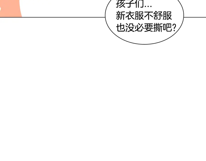 绯闻女一号韩漫全集-番外41 势丽的周岁宴无删减无遮挡章节图片 