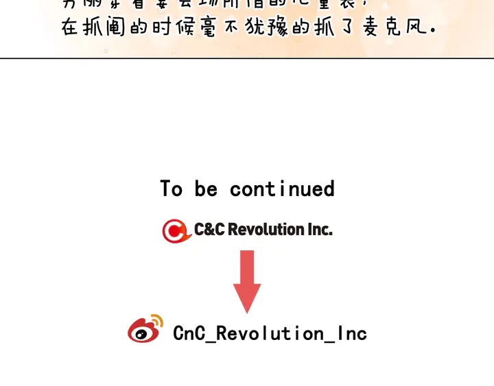绯闻女一号韩漫全集-番外41 势丽的周岁宴无删减无遮挡章节图片 