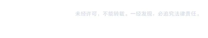 绯闻女一号韩漫全集-番外41 势丽的周岁宴无删减无遮挡章节图片 