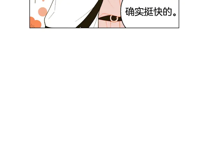 绯闻女一号韩漫全集-番外41 势丽的周岁宴无删减无遮挡章节图片 