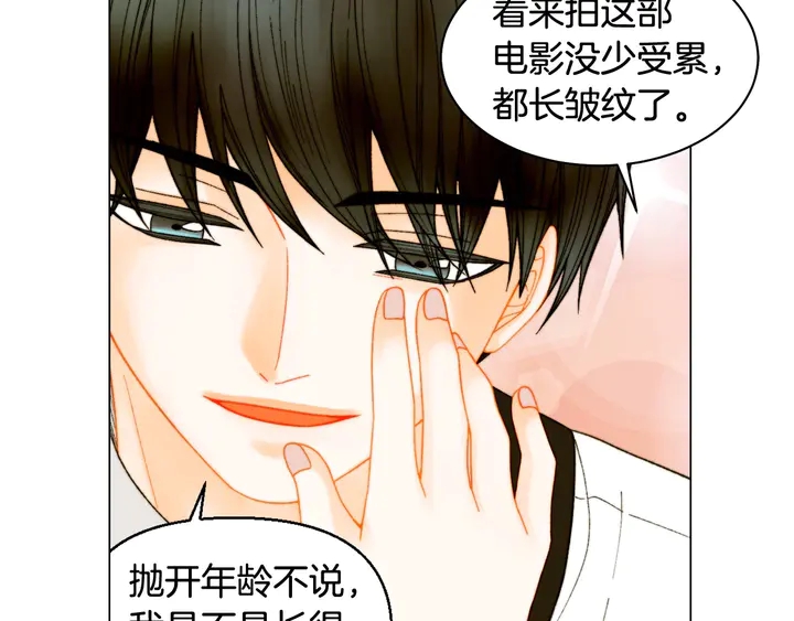 绯闻女一号韩漫全集-番外41 势丽的周岁宴无删减无遮挡章节图片 
