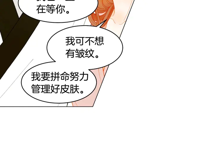 绯闻女一号韩漫全集-番外41 势丽的周岁宴无删减无遮挡章节图片 