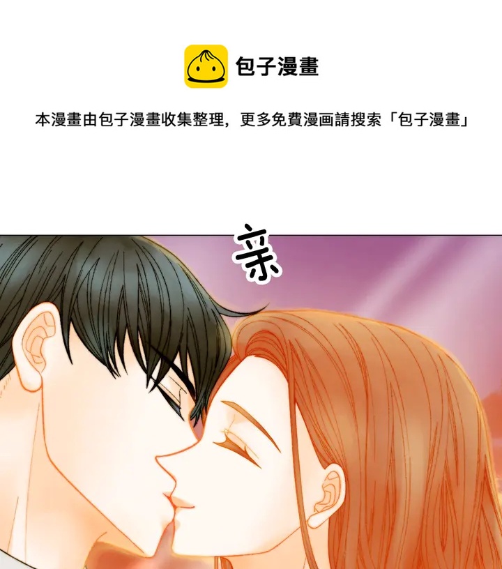 绯闻女一号韩漫全集-番外41 势丽的周岁宴无删减无遮挡章节图片 