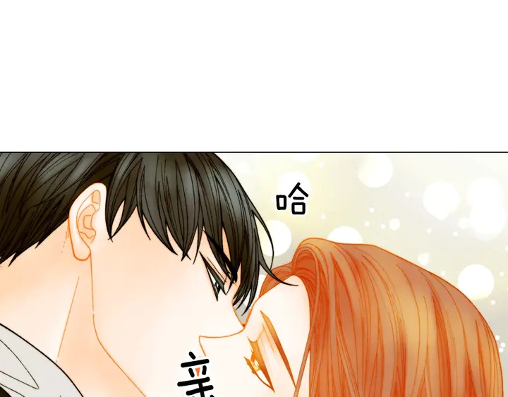 绯闻女一号韩漫全集-番外41 势丽的周岁宴无删减无遮挡章节图片 