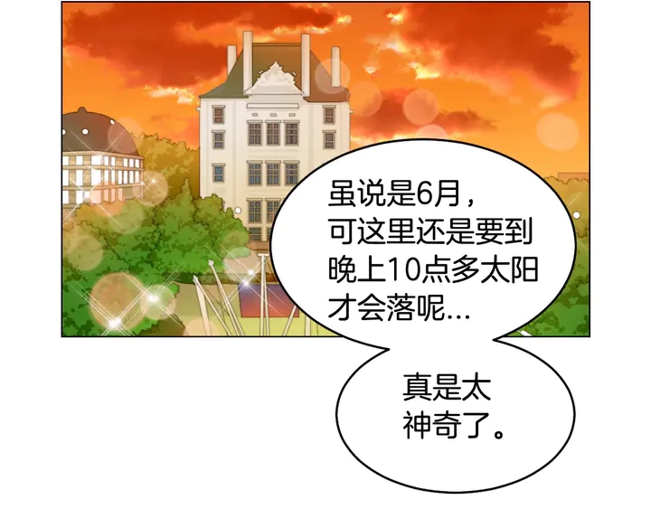绯闻女一号韩漫全集-番外41 势丽的周岁宴无删减无遮挡章节图片 