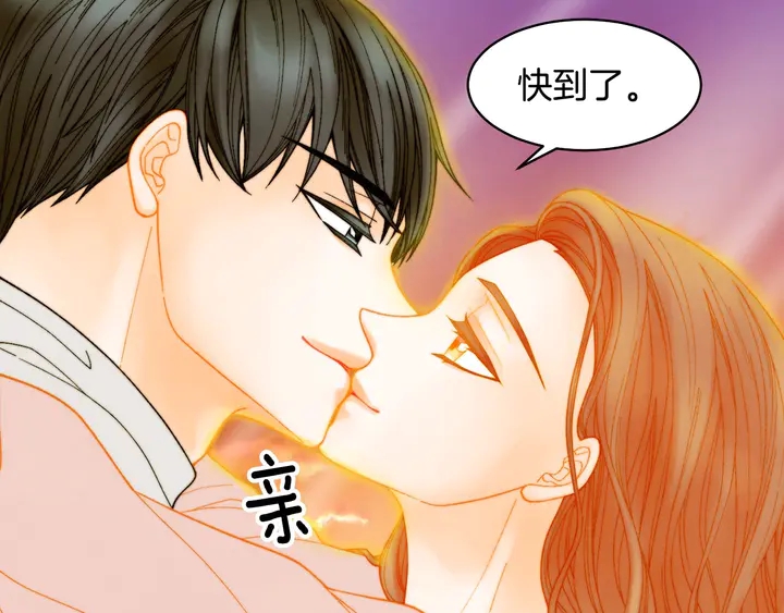绯闻女一号韩漫全集-番外41 势丽的周岁宴无删减无遮挡章节图片 