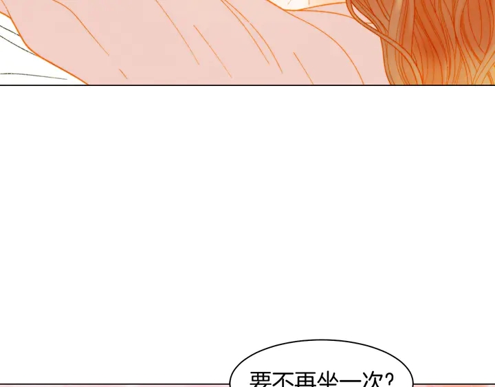 绯闻女一号韩漫全集-番外41 势丽的周岁宴无删减无遮挡章节图片 
