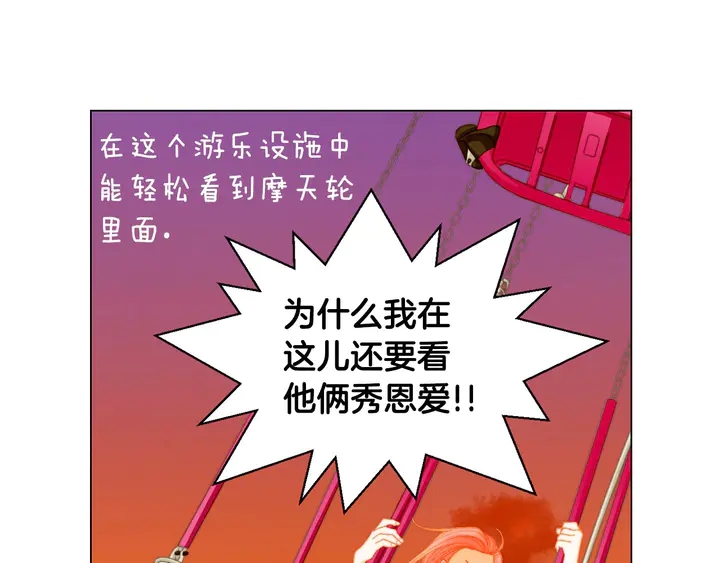 绯闻女一号韩漫全集-番外41 势丽的周岁宴无删减无遮挡章节图片 