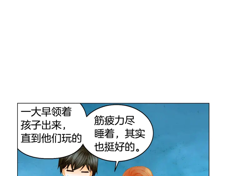 绯闻女一号韩漫全集-番外41 势丽的周岁宴无删减无遮挡章节图片 