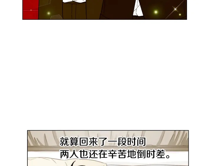 绯闻女一号韩漫全集-番外41 势丽的周岁宴无删减无遮挡章节图片 