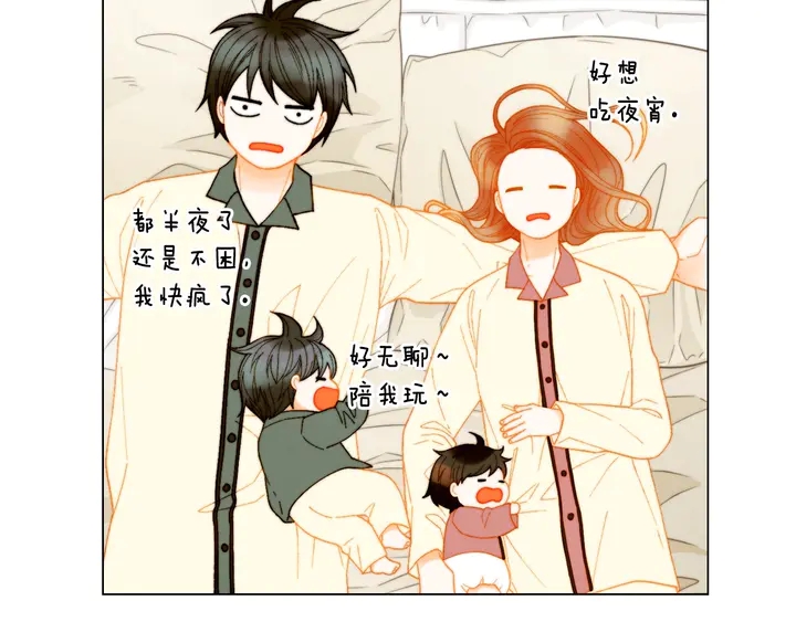 绯闻女一号韩漫全集-番外41 势丽的周岁宴无删减无遮挡章节图片 