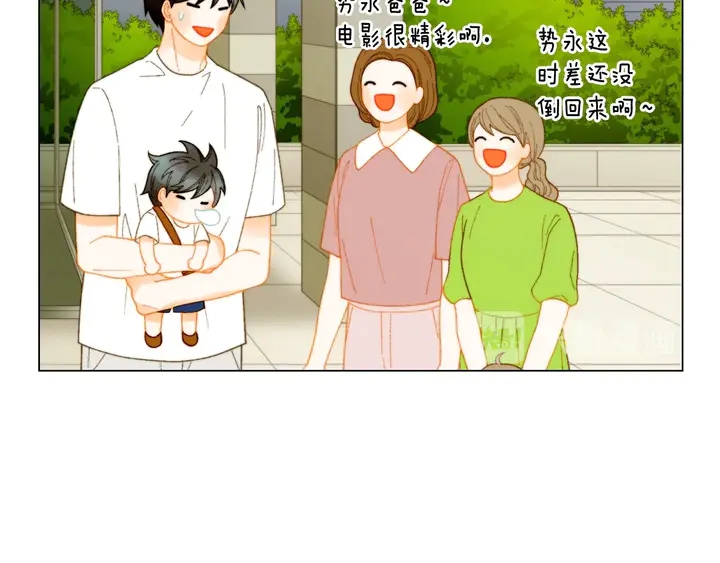 绯闻女一号韩漫全集-番外41 势丽的周岁宴无删减无遮挡章节图片 