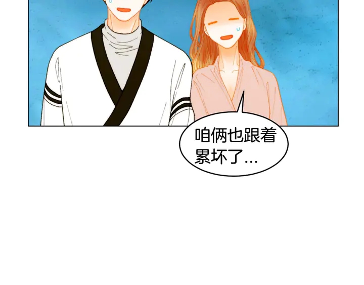 绯闻女一号韩漫全集-番外41 势丽的周岁宴无删减无遮挡章节图片 