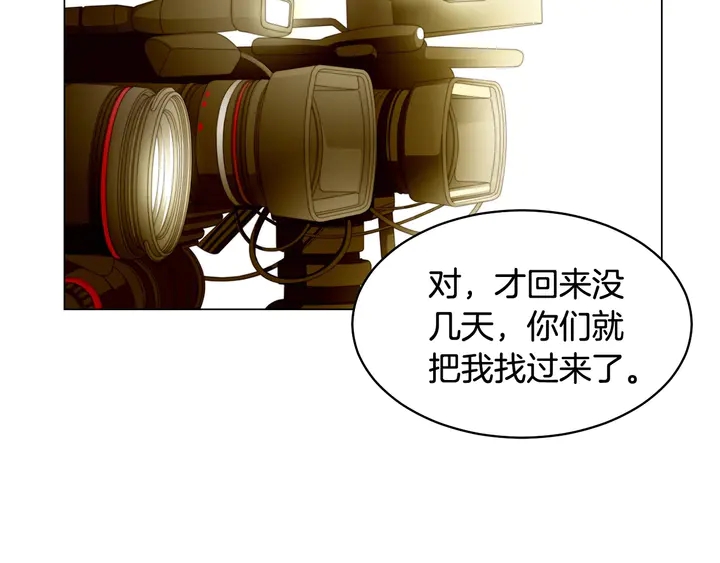 绯闻女一号韩漫全集-番外41 势丽的周岁宴无删减无遮挡章节图片 