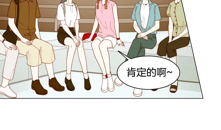 绯闻女一号韩漫全集-番外41 势丽的周岁宴无删减无遮挡章节图片 
