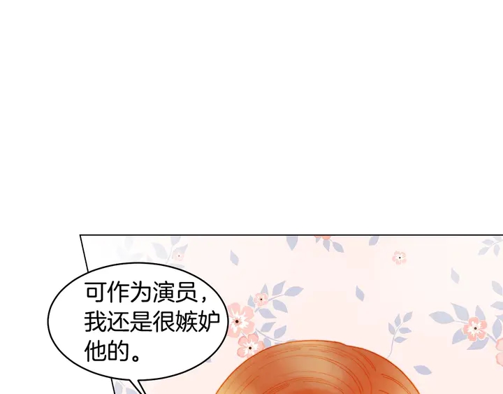 绯闻女一号韩漫全集-番外41 势丽的周岁宴无删减无遮挡章节图片 