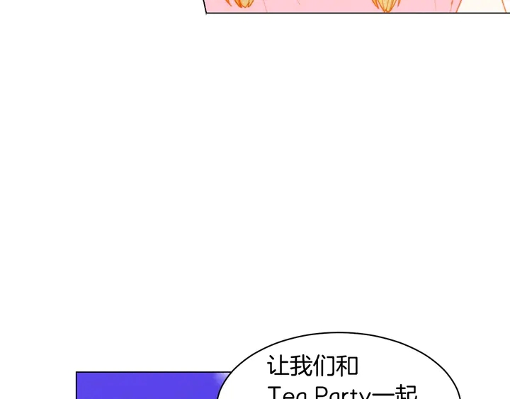 绯闻女一号韩漫全集-番外41 势丽的周岁宴无删减无遮挡章节图片 