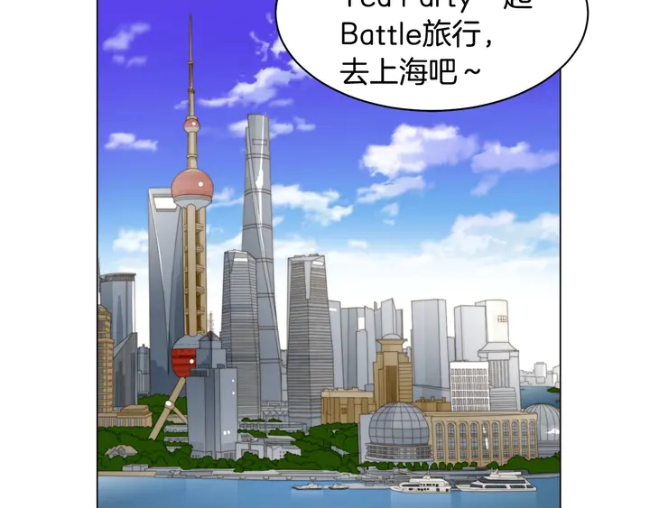 绯闻女一号韩漫全集-番外41 势丽的周岁宴无删减无遮挡章节图片 