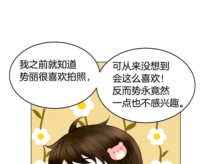 绯闻女一号韩漫全集-番外41 势丽的周岁宴无删减无遮挡章节图片 