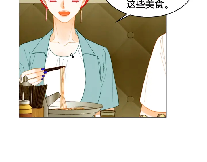 绯闻女一号韩漫全集-番外41 势丽的周岁宴无删减无遮挡章节图片 