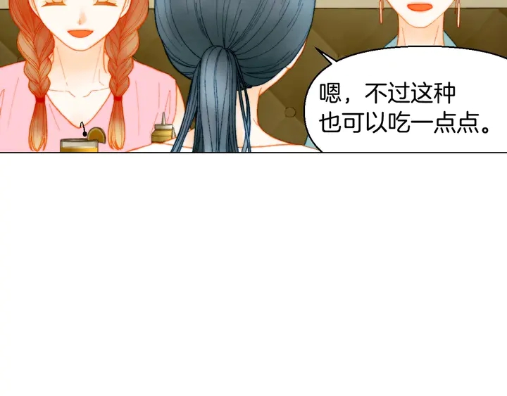 绯闻女一号韩漫全集-番外41 势丽的周岁宴无删减无遮挡章节图片 