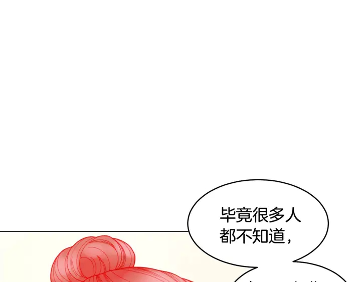 绯闻女一号韩漫全集-番外41 势丽的周岁宴无删减无遮挡章节图片 