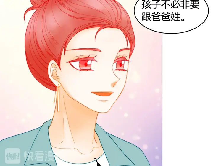 绯闻女一号韩漫全集-番外41 势丽的周岁宴无删减无遮挡章节图片 