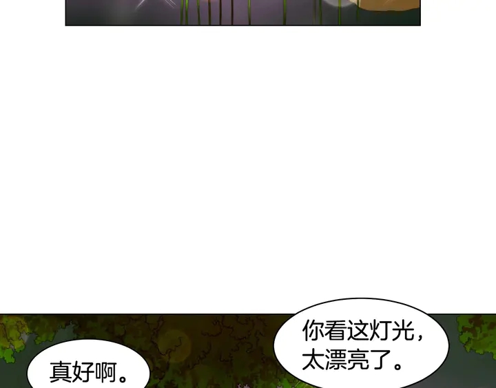 绯闻女一号韩漫全集-番外41 势丽的周岁宴无删减无遮挡章节图片 