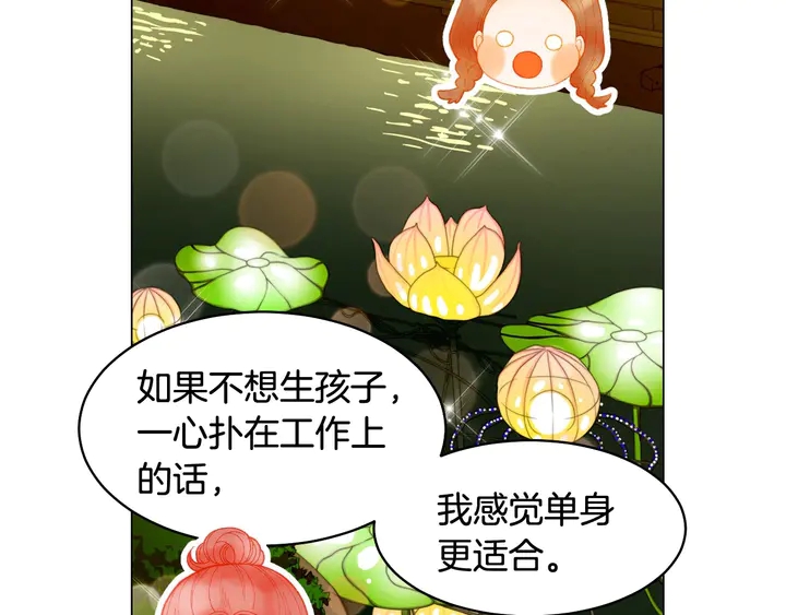 绯闻女一号韩漫全集-番外41 势丽的周岁宴无删减无遮挡章节图片 