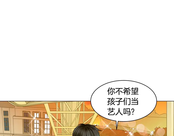 绯闻女一号韩漫全集-番外41 势丽的周岁宴无删减无遮挡章节图片 