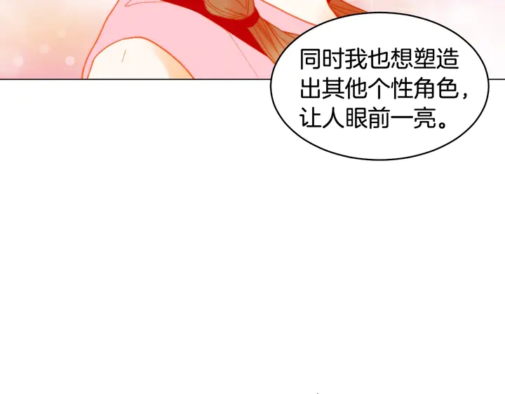 绯闻女一号韩漫全集-番外41 势丽的周岁宴无删减无遮挡章节图片 