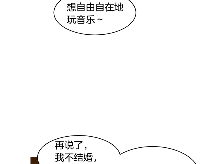 绯闻女一号韩漫全集-番外41 势丽的周岁宴无删减无遮挡章节图片 